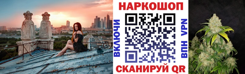 Купить наркотики цена Нововоронеж кракен как зайти COCAIN МЕФ Конопля ГАШ