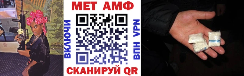АМФ 98%  Нововоронеж 