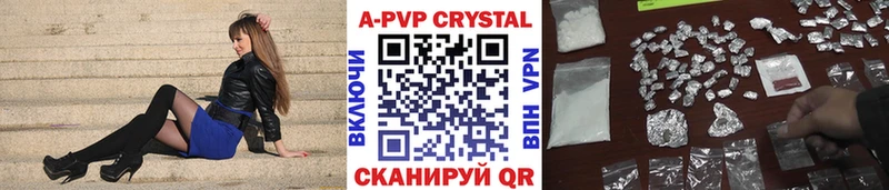 Alpha PVP мука  Нововоронеж 