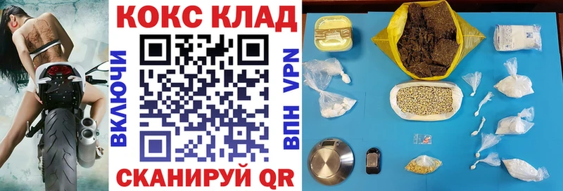 хочу Нововоронеж Cocaine FishScale