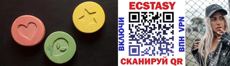 даркнет Telegram  hydra ссылки  Нововоронеж  где купить   ЭКСТАЗИ 280мг 