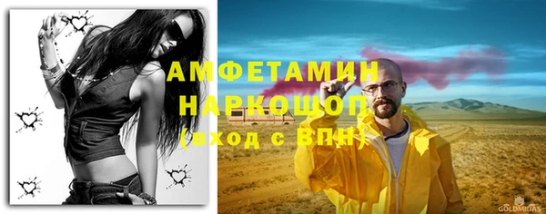 герыч Балабаново