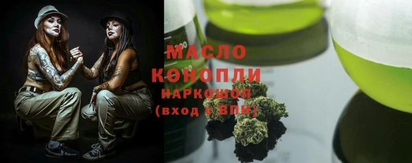 герыч Балабаново