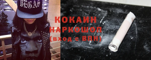 герыч Балабаново