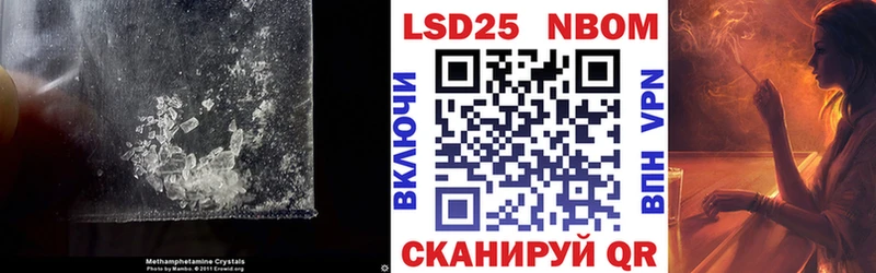 LSD-25 экстази кислота  Нововоронеж 