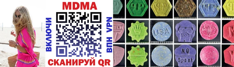 MDMA молли  Нововоронеж 