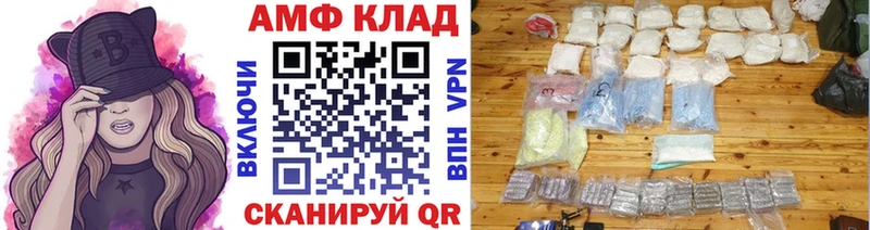МЕТАМФЕТАМИН витя Нововоронеж