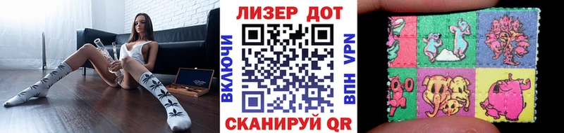 цены   Нововоронеж  Наркотические марки 1,5мг 