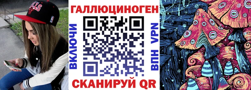 Галлюциногенные грибы MAGIC MUSHROOMS  Нововоронеж 