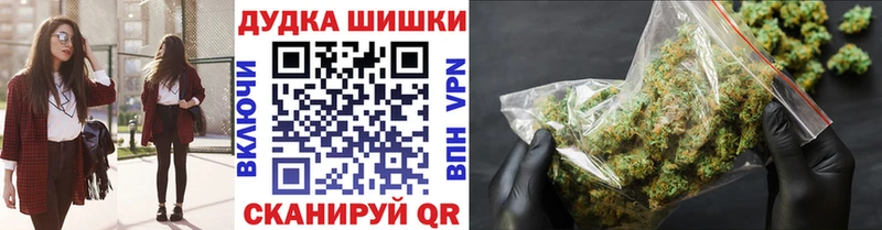 Бошки марихуана OG Kush Нововоронеж